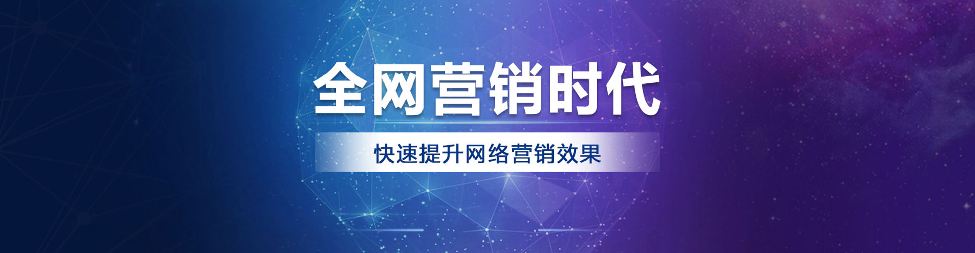爱民sem竞价