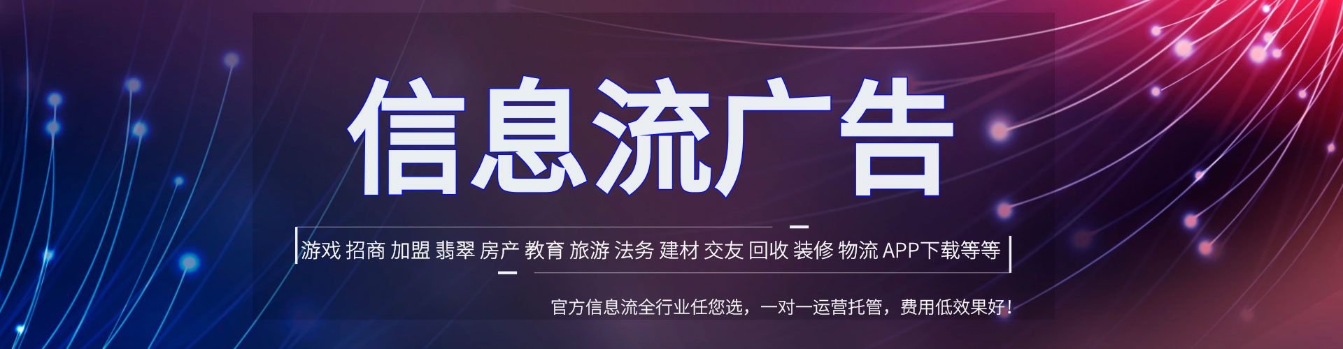 爱民谷歌竞价